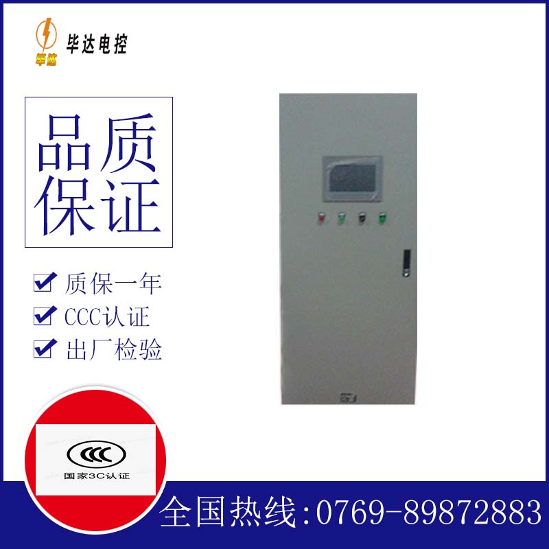 阜沙镇变频控制箱