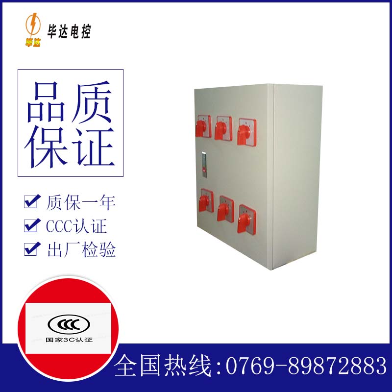 阜沙镇风机控制箱